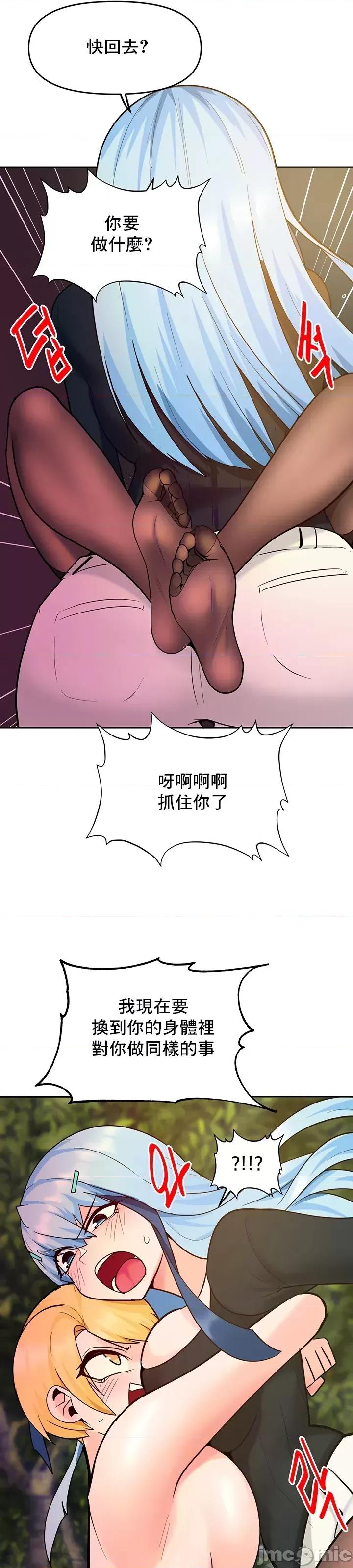 軟件是無效 催眠軟件是無效的 44 第18页