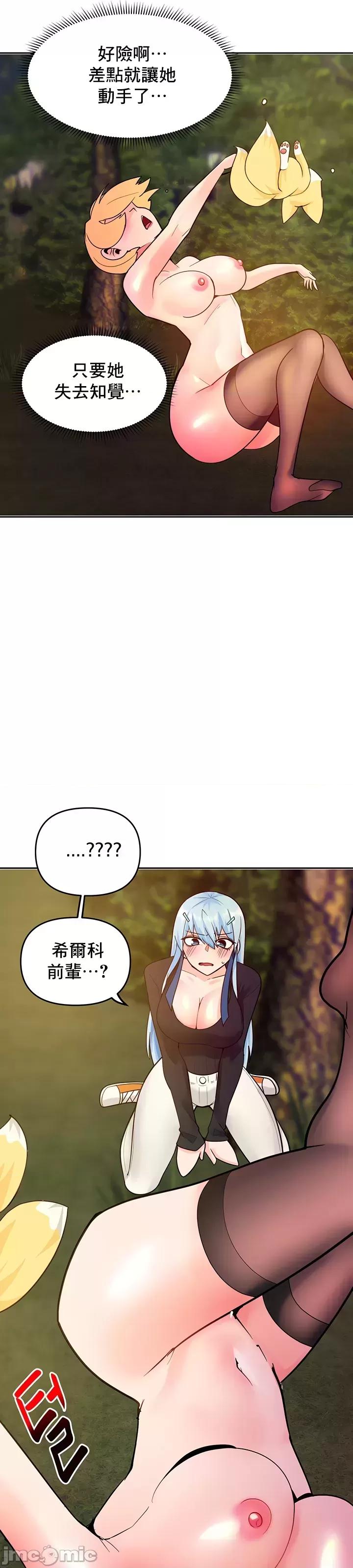 軟件是無效 催眠軟件是無效的 44 第22页