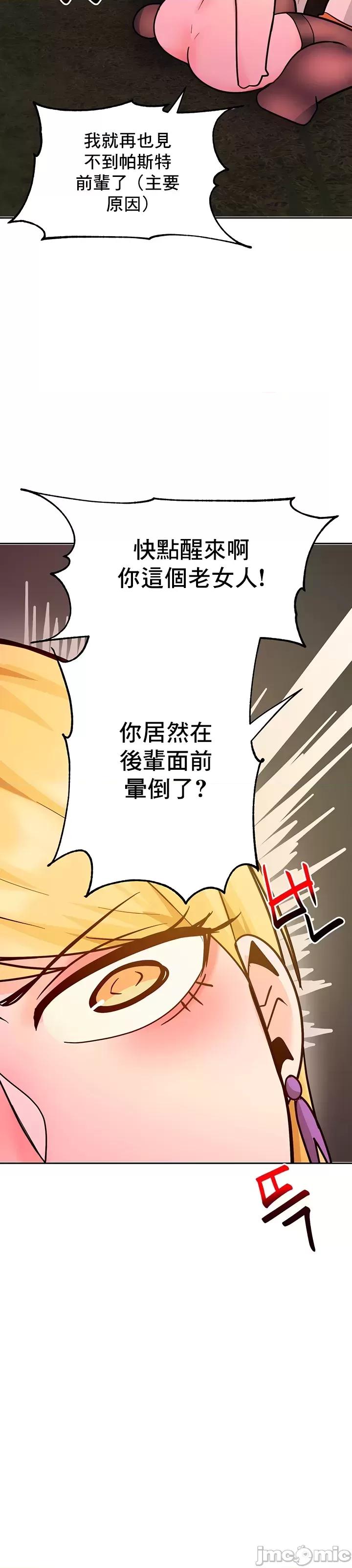 軟件是無效 催眠軟件是無效的 44 第25页