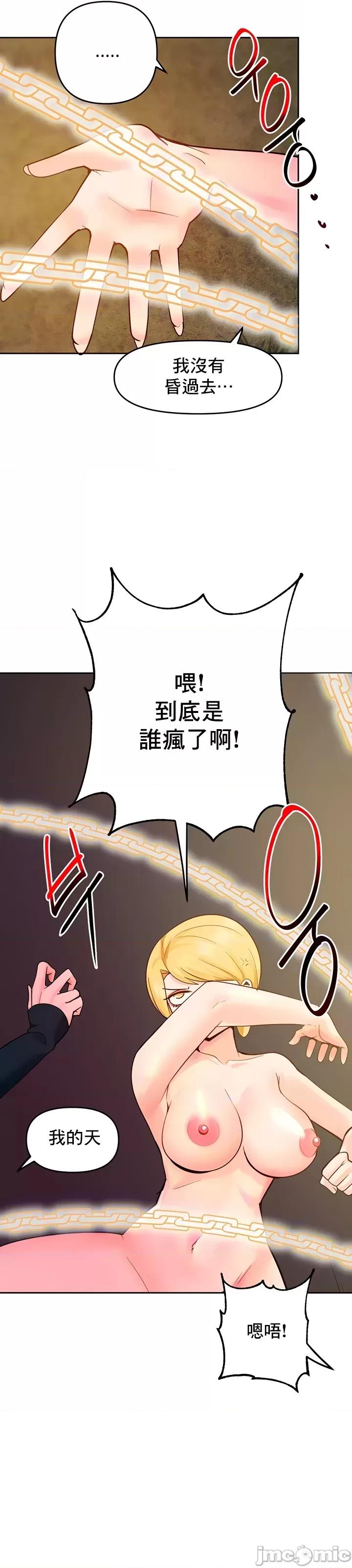 軟件是無效 催眠軟件是無效的 44 第27页