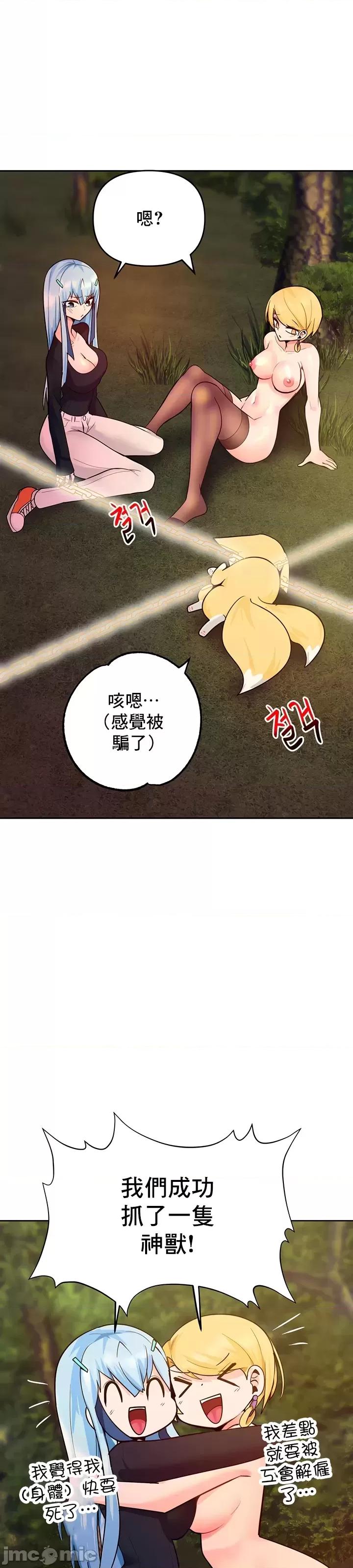 軟件是無效 催眠軟件是無效的 44 第28页