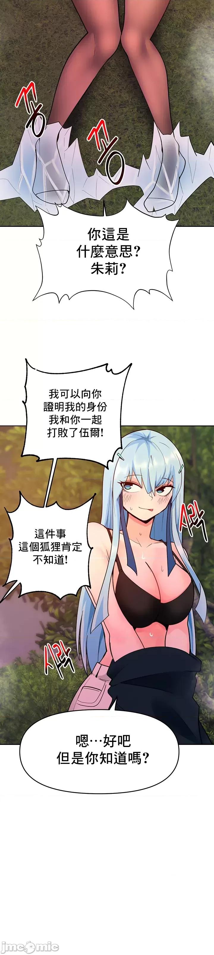 軟件是無效 催眠軟件是無效的 44 第33页