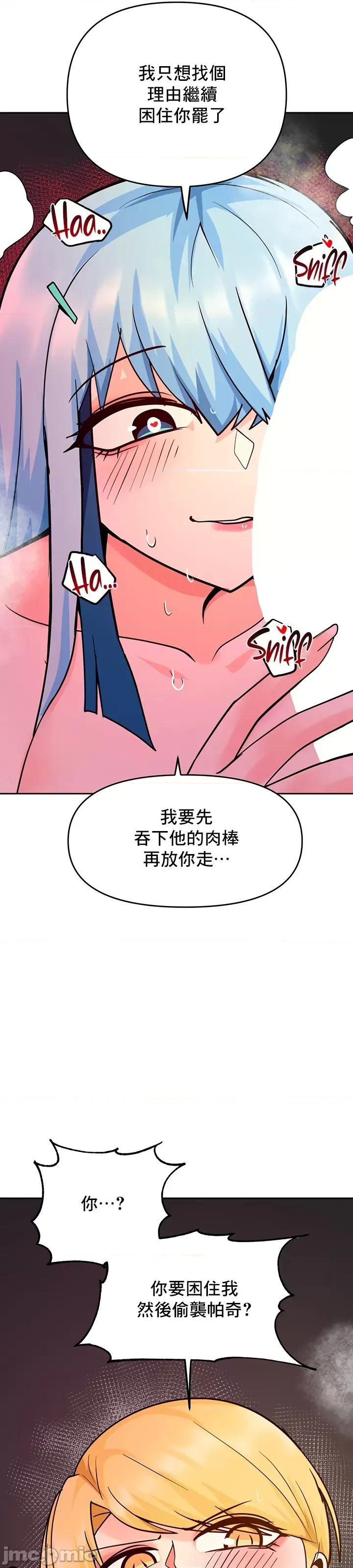 軟件是無效 催眠軟件是無效的 44 第35页