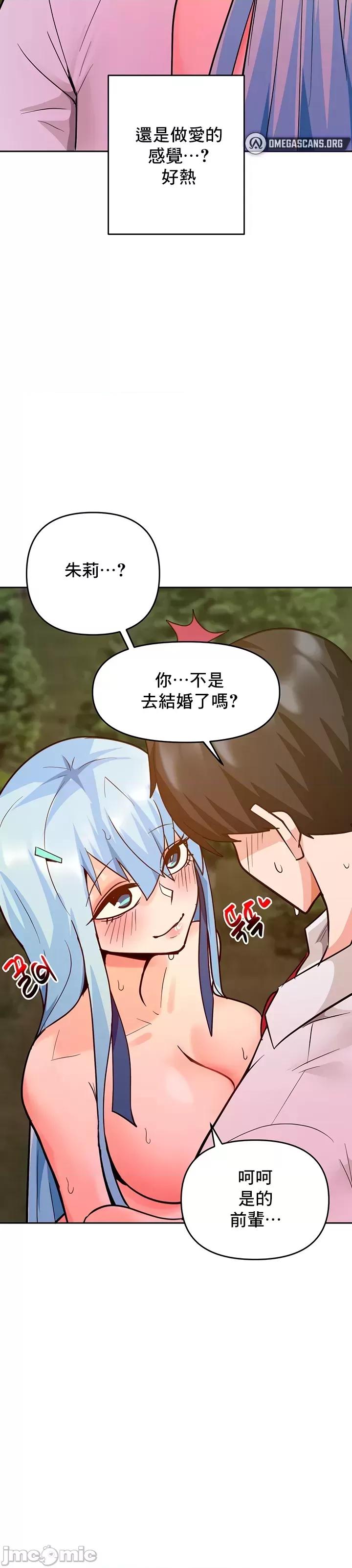 軟件是無效 催眠軟件是無效的 44 第38页