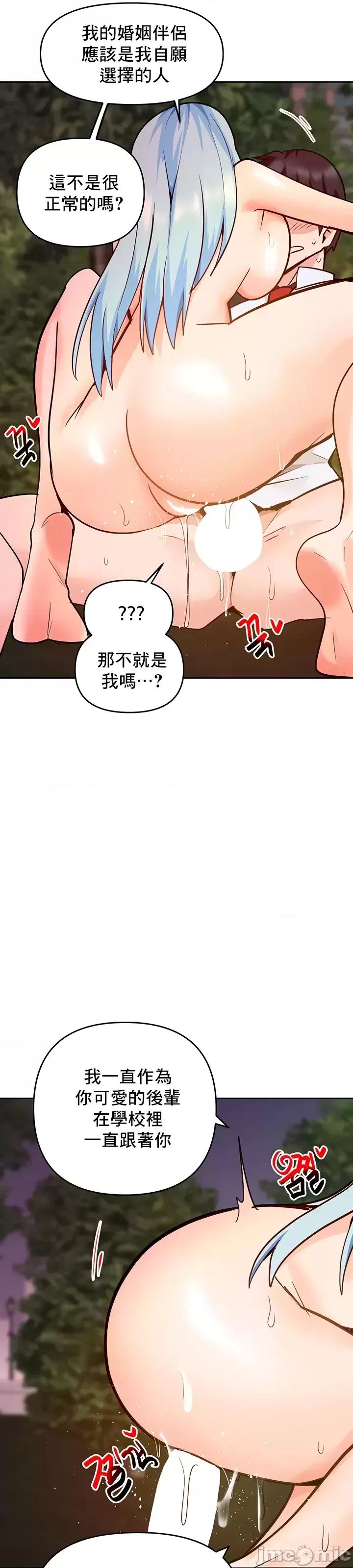 軟件是無效 催眠軟件是無效的 44 第40页