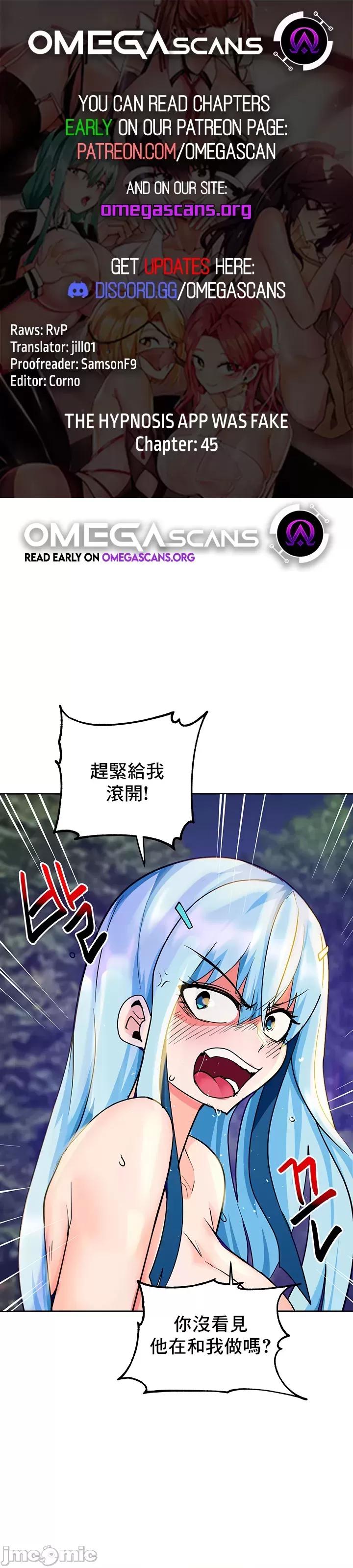 軟件是無效 催眠軟件是無效的 45 第1页