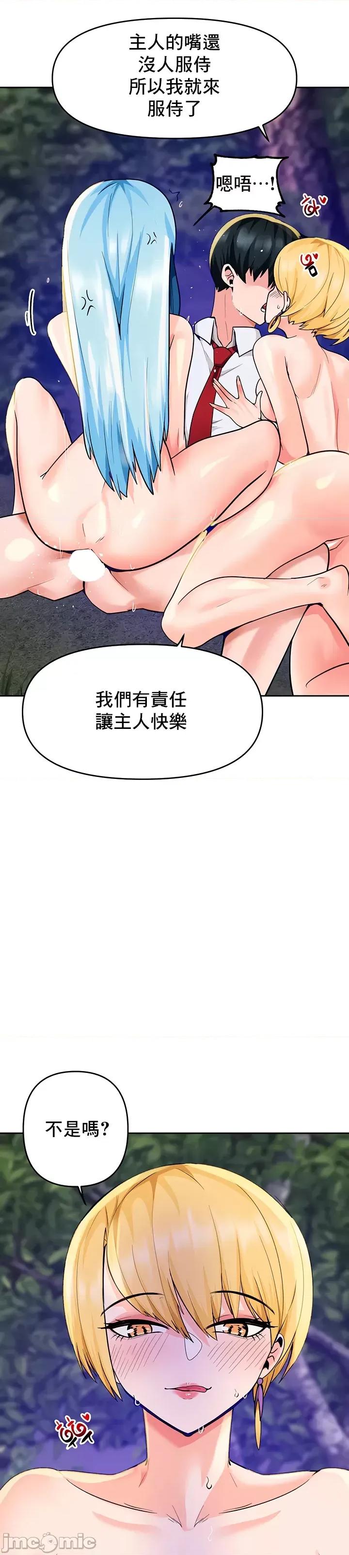 軟件是無效 催眠軟件是無效的 45 第2页