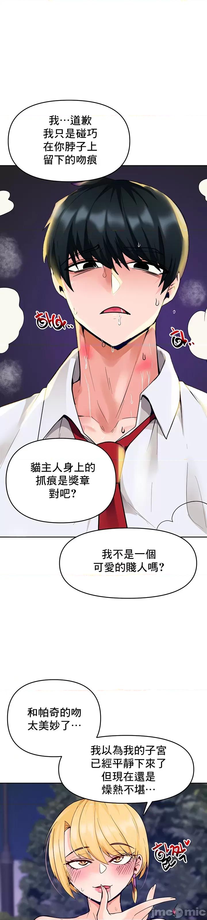 軟件是無效 催眠軟件是無效的 45 第6页