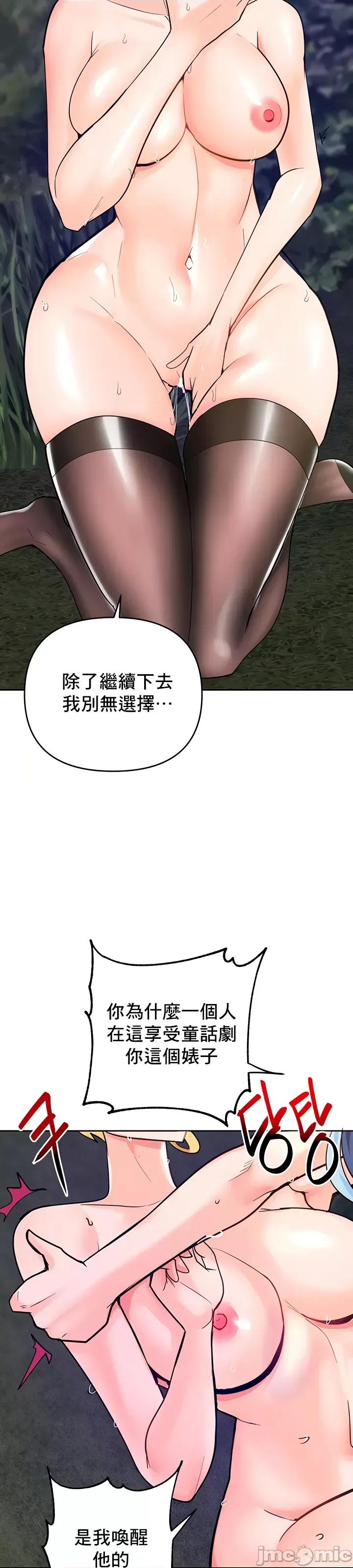 軟件是無效 催眠軟件是無效的 45 第7页