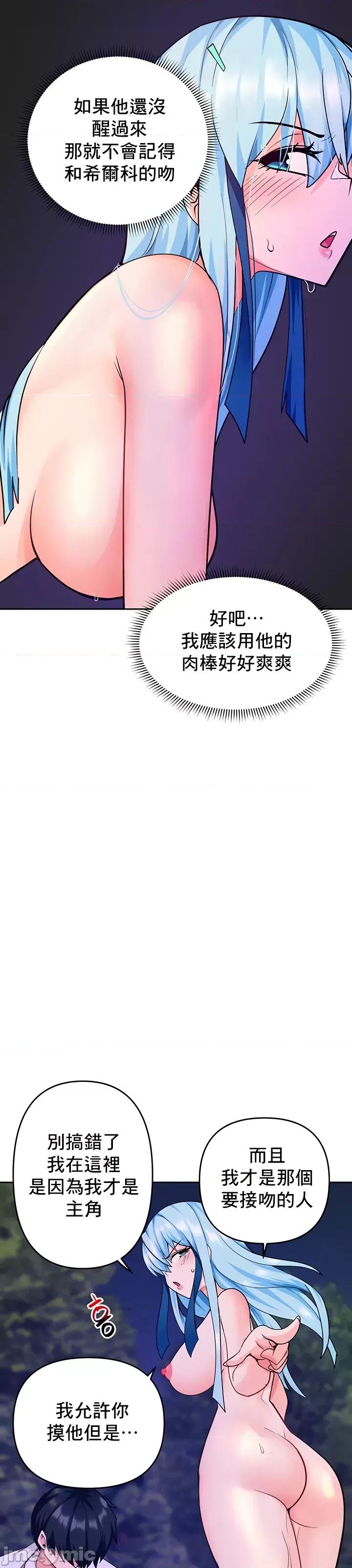 軟件是無效 催眠軟件是無效的 45 第11页