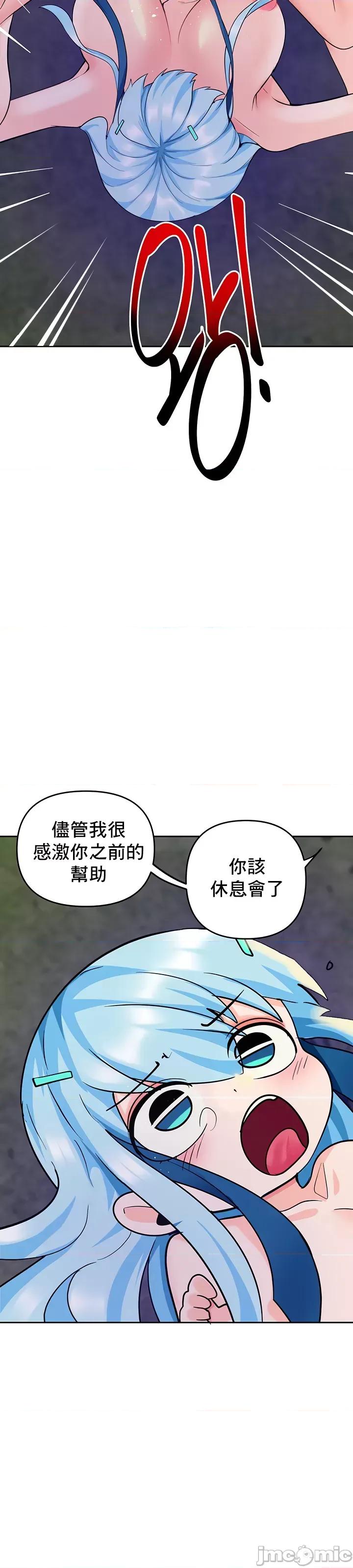 軟件是無效 催眠軟件是無效的 45 第15页