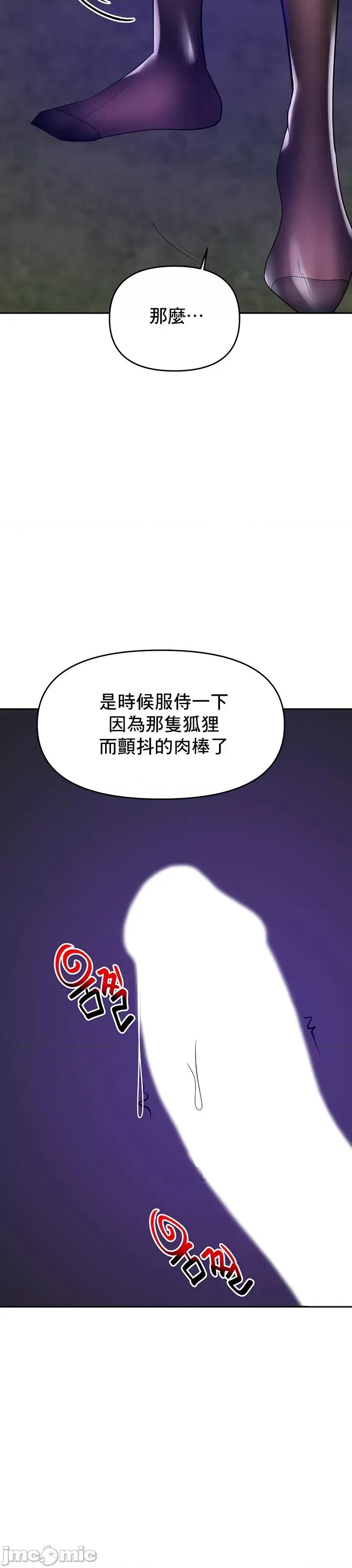 軟件是無效 催眠軟件是無效的 45 第17页