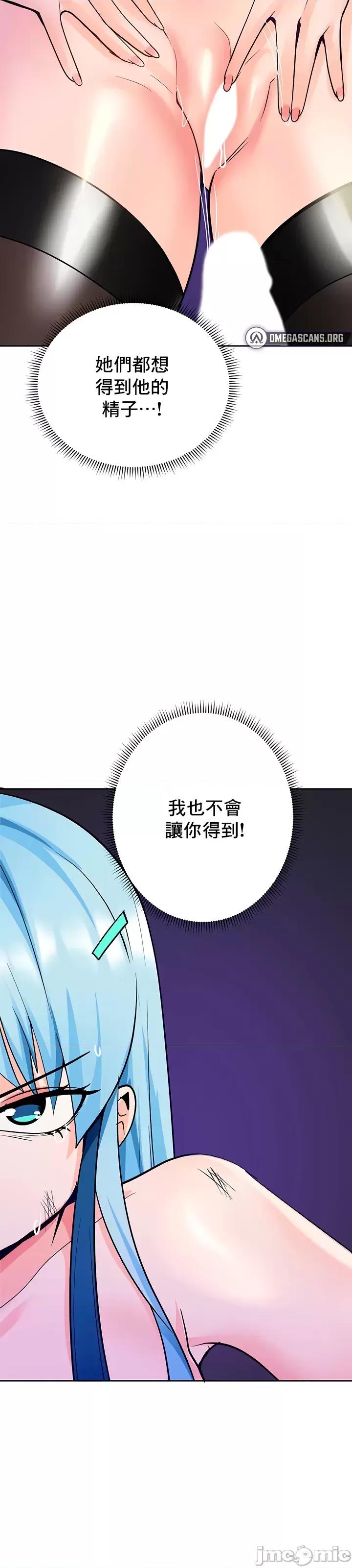 軟件是無效 催眠軟件是無效的 45 第21页