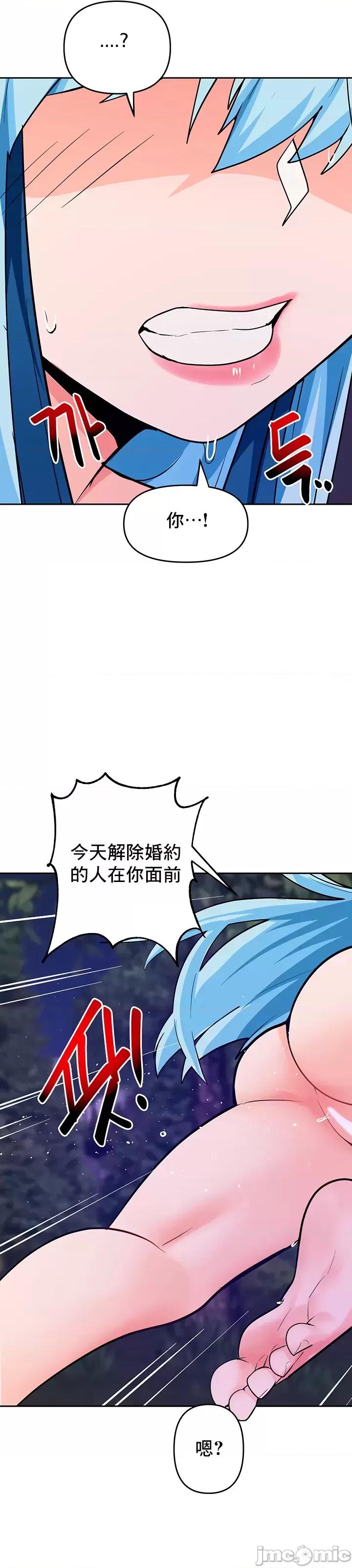 軟件是無效 催眠軟件是無效的 45 第23页