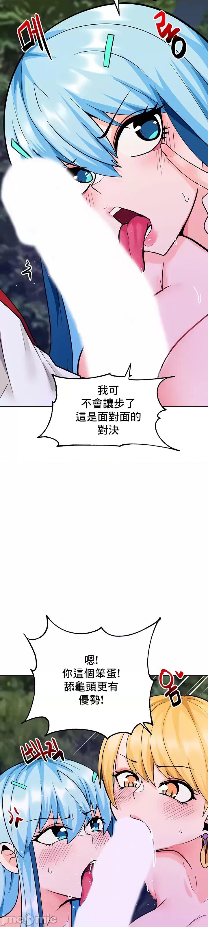 軟件是無效 催眠軟件是無效的 45 第25页