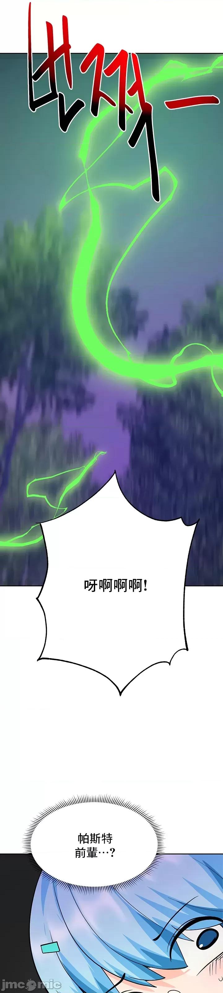 軟件是無效 催眠軟件是無效的 45 第29页