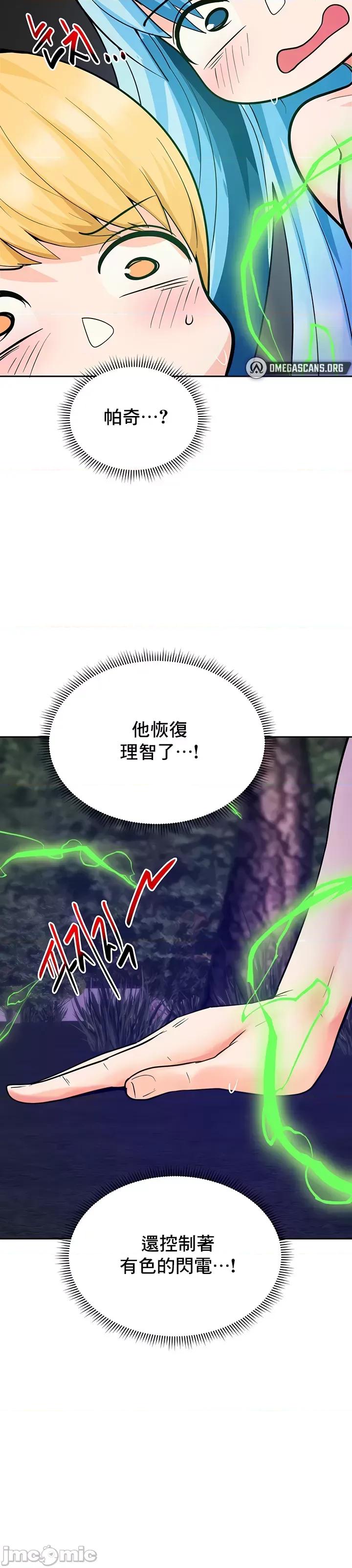 軟件是無效 催眠軟件是無效的 45 第30页