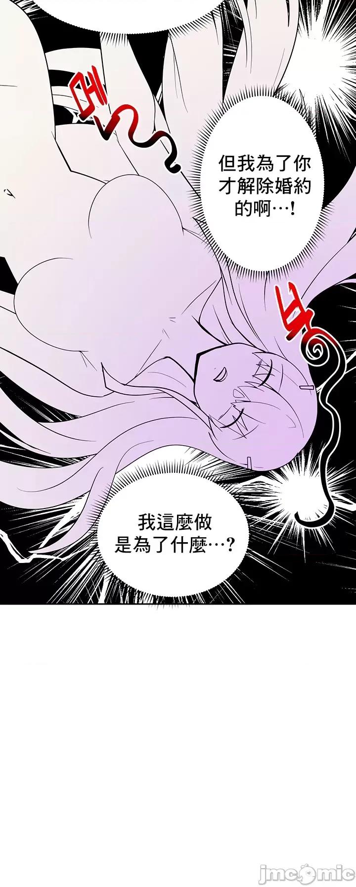 軟件是無效 催眠軟件是無效的 45 第35页