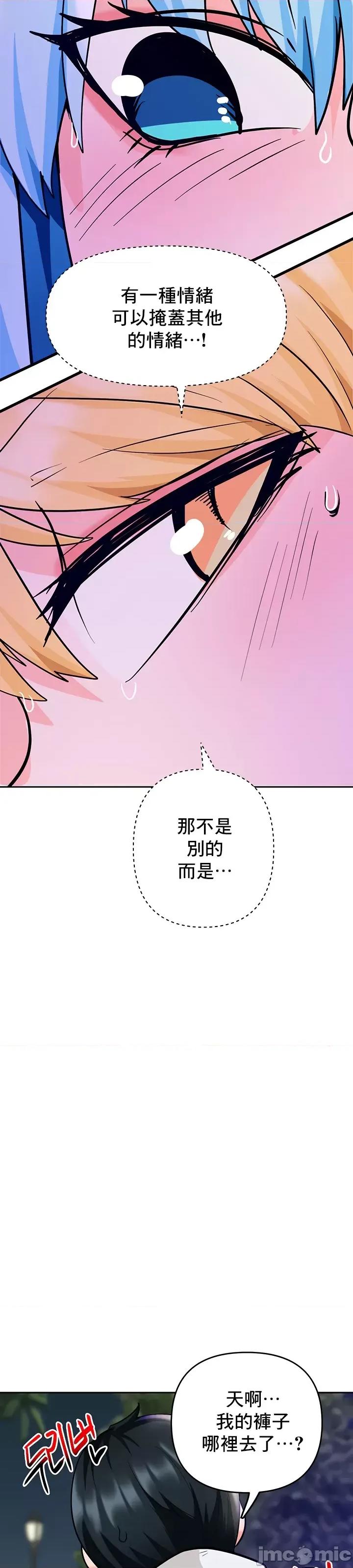 軟件是無效 催眠軟件是無效的 45 第37页
