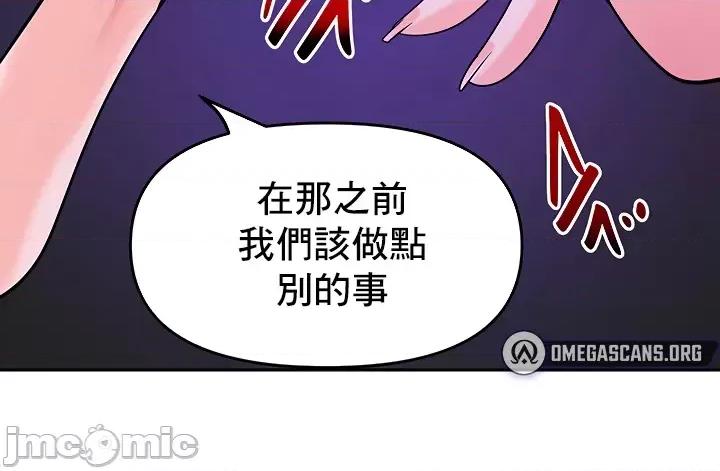 軟件是無效 催眠軟件是無效的 45 第40页