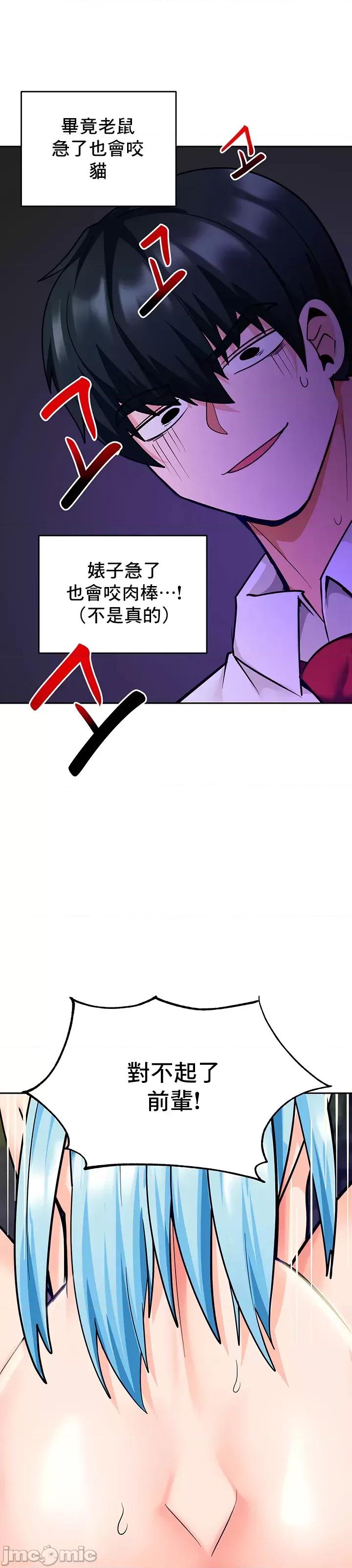 軟件是無效 催眠軟件是無效的 45 第42页