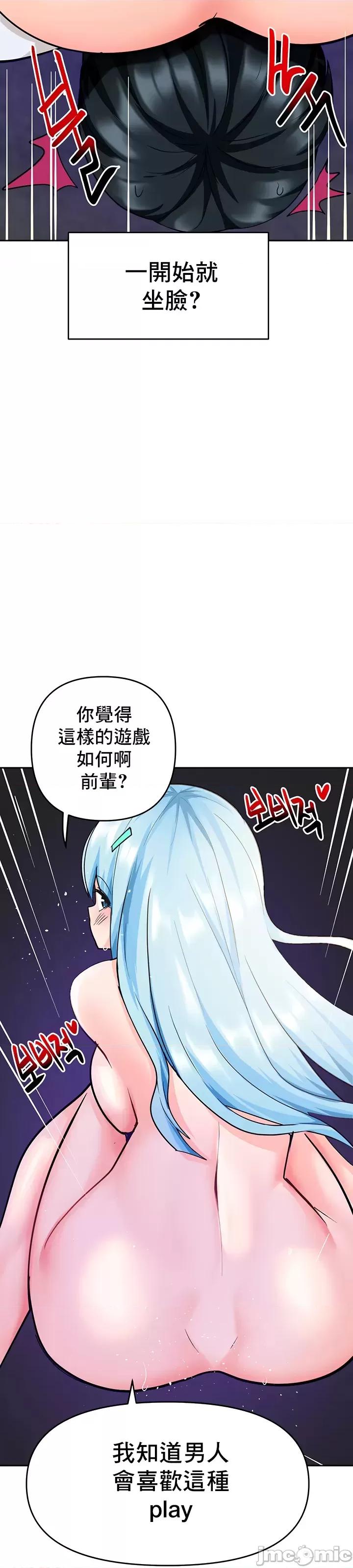 軟件是無效 催眠軟件是無效的 45 第43页