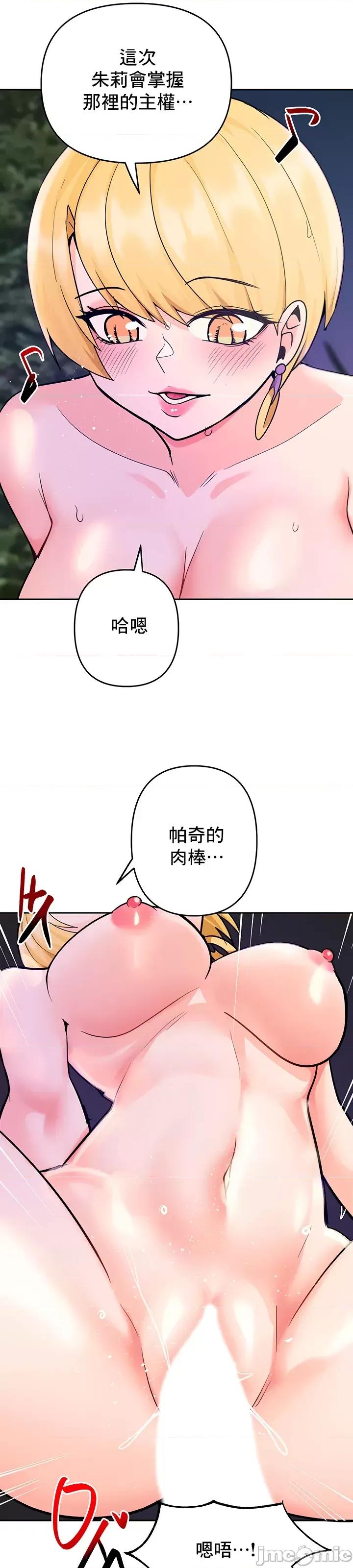 軟件是無效 催眠軟件是無效的 45 第45页