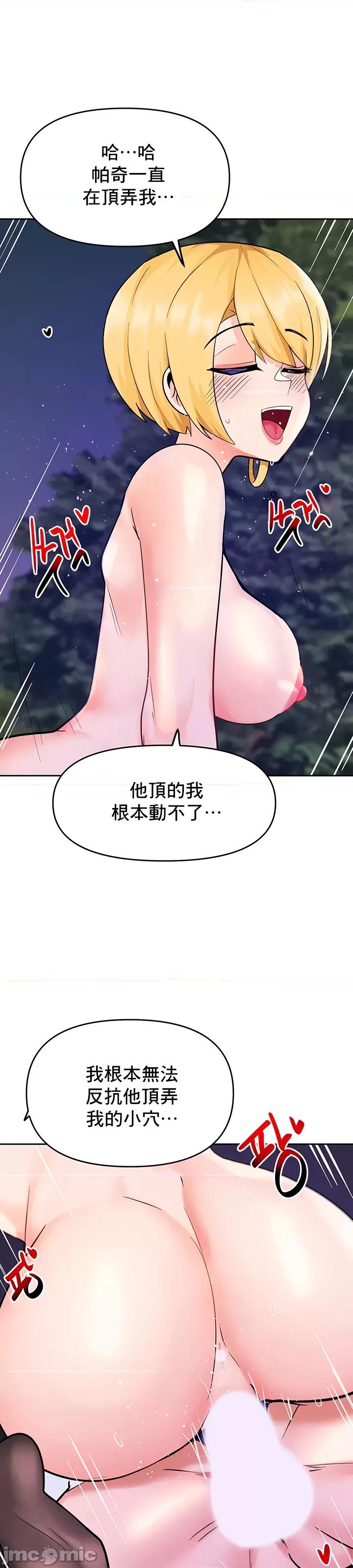 軟件是無效 催眠軟件是無效的 45 第50页