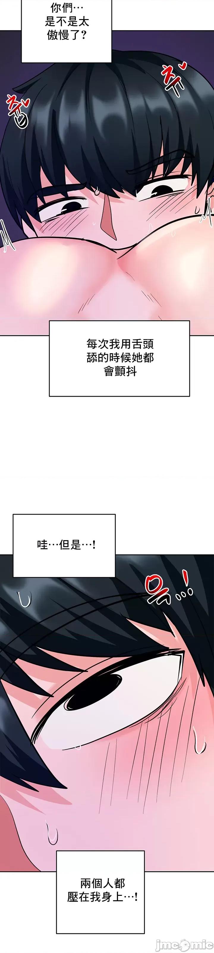 軟件是無效 催眠軟件是無效的 45 第52页
