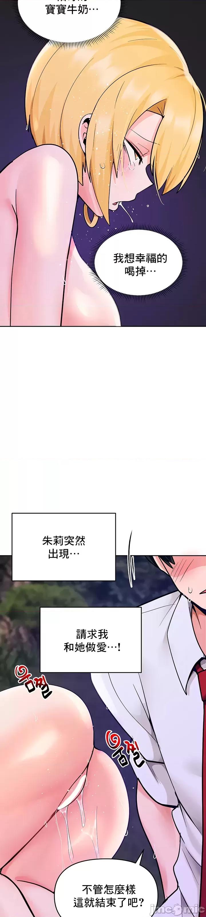 軟件是無效 催眠軟件是無效的 45 第56页