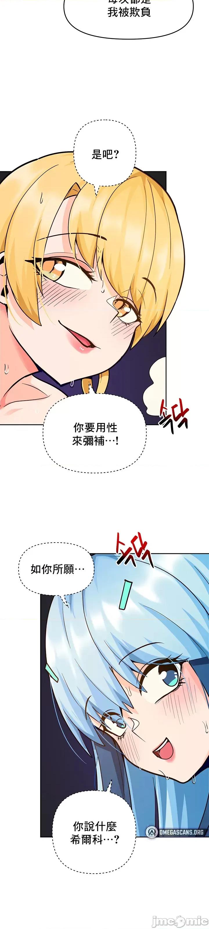 軟件是無效 催眠軟件是無效的 45 第61页