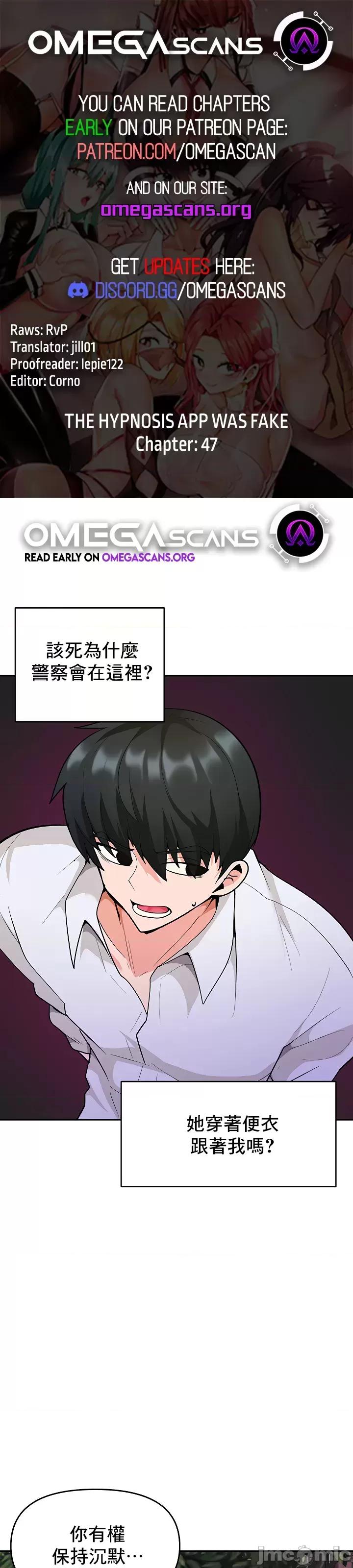 軟件是無效 催眠軟件是無效的 47 第1页