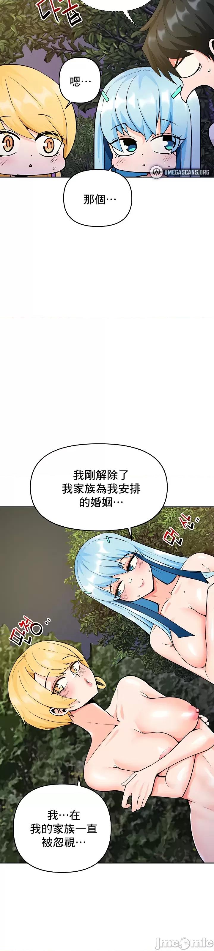 軟件是無效 催眠軟件是無效的 47 第4页