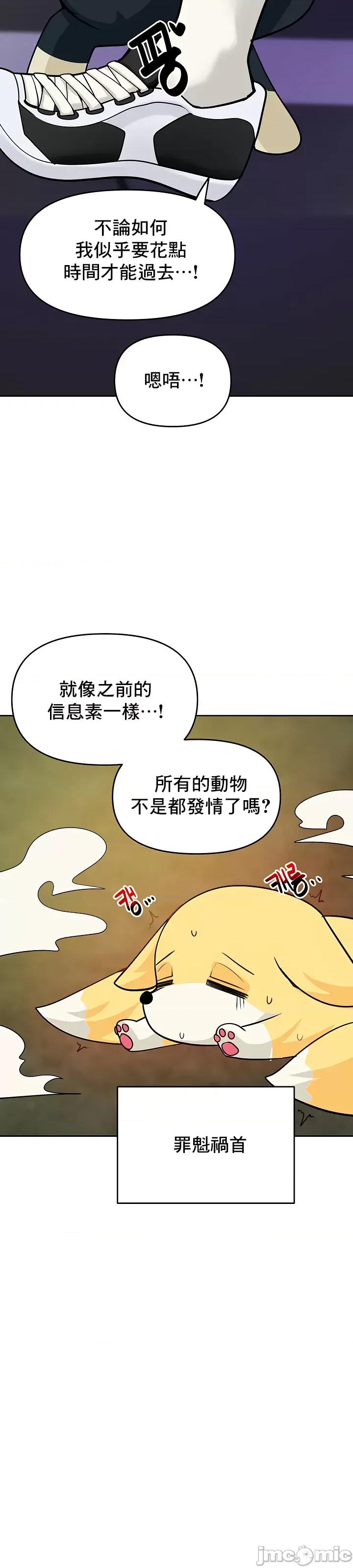 軟件是無效 催眠軟件是無效的 47 第16页