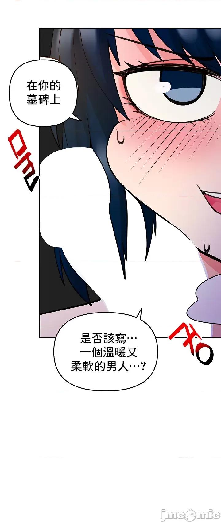 軟件是無效 催眠軟件是無效的 47 第21页