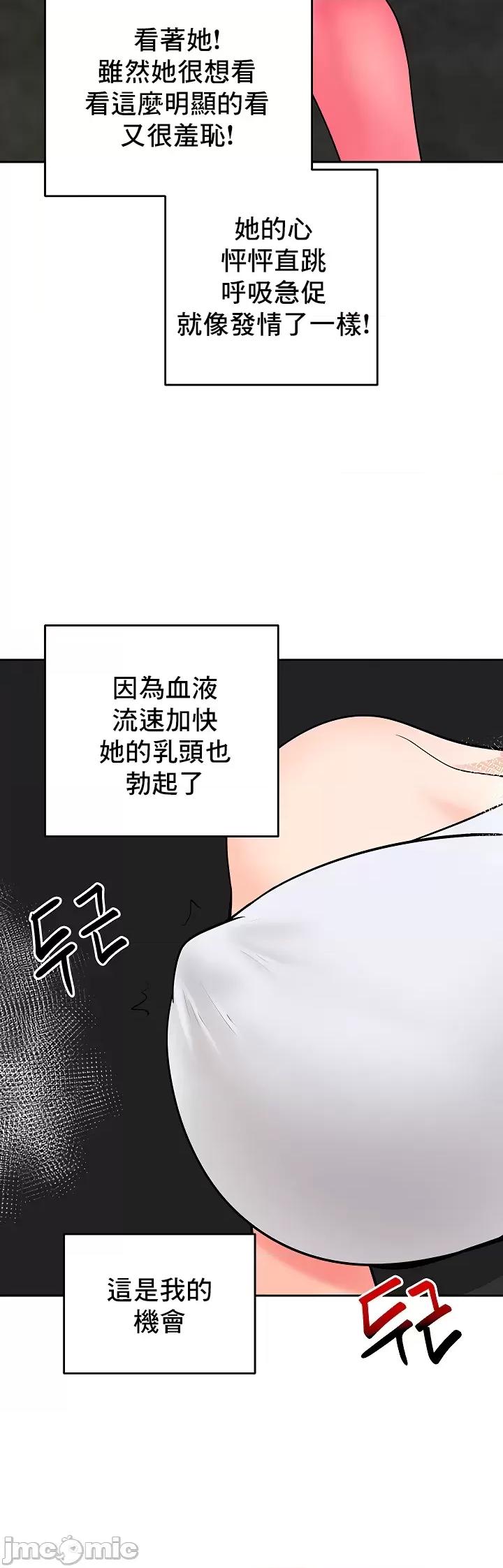 軟件是無效 催眠軟件是無效的 47 第29页