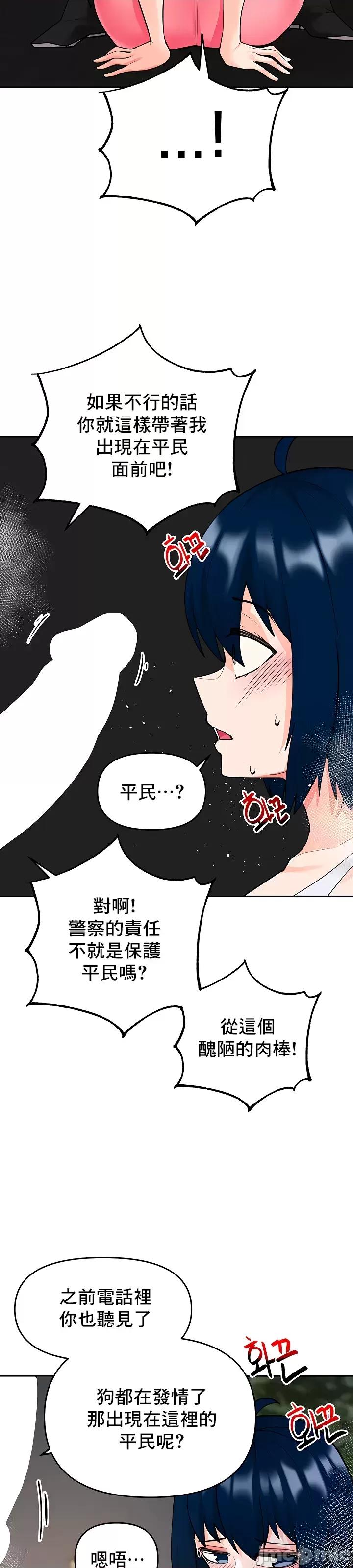 軟件是無效 催眠軟件是無效的 47 第32页