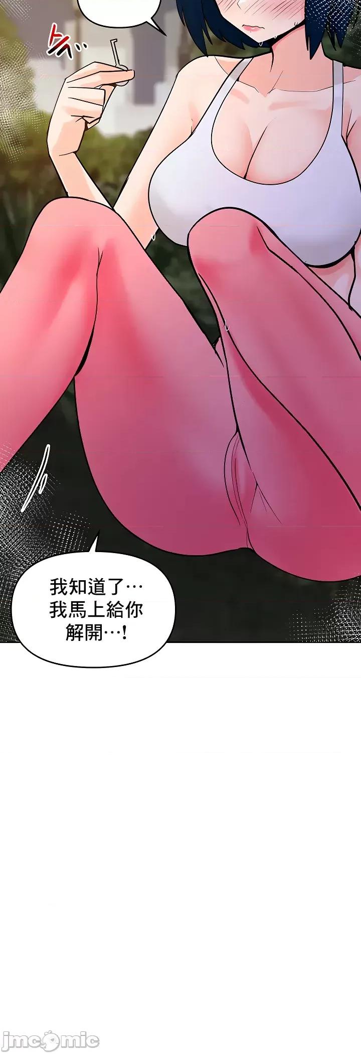 軟件是無效 催眠軟件是無效的 47 第33页