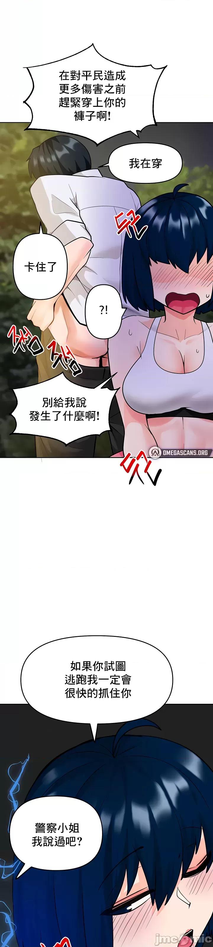 軟件是無效 催眠軟件是無效的 47 第35页