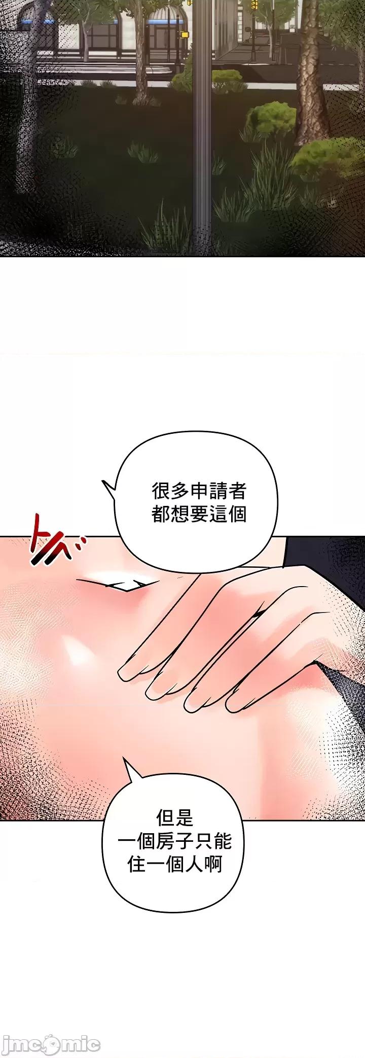 軟件是無效 催眠軟件是無效的 47 第41页