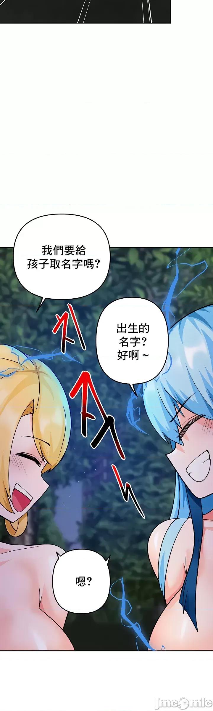 軟件是無效 催眠軟件是無效的 47 第45页
