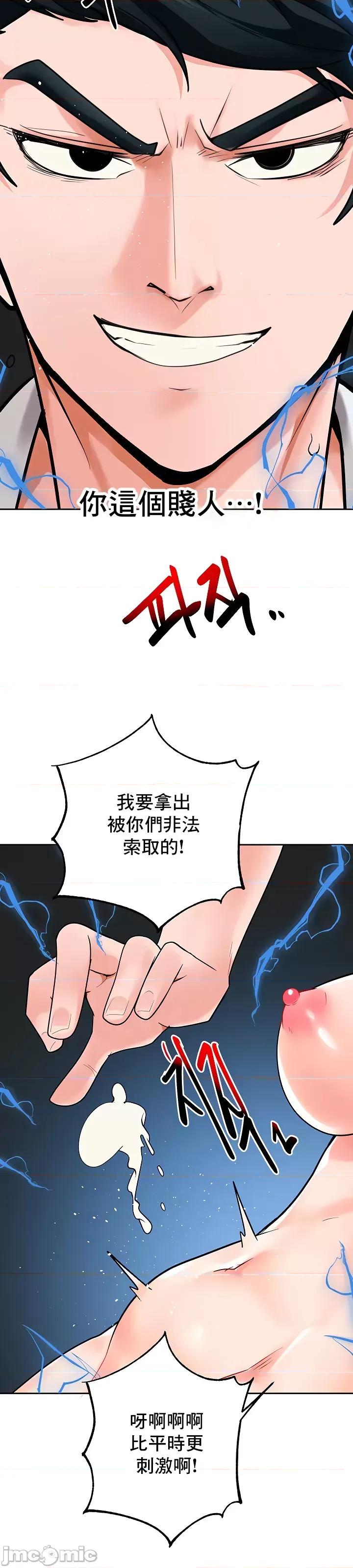 軟件是無效 催眠軟件是無效的 47 第47页