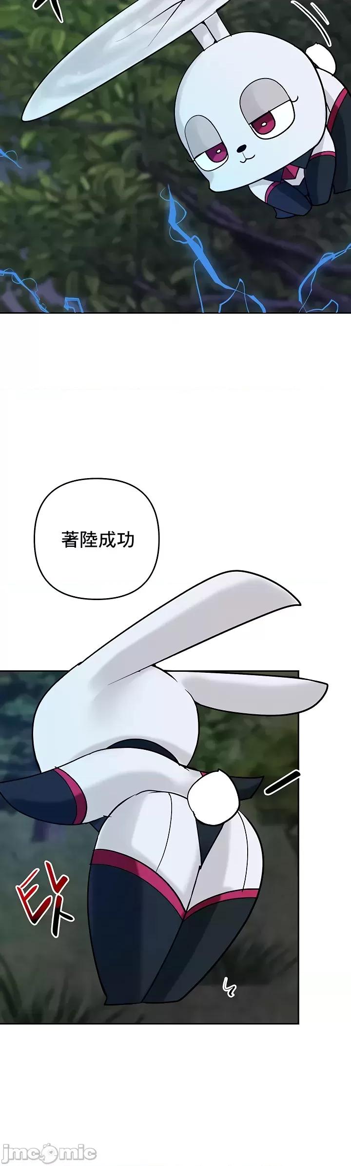 軟件是無效 催眠軟件是無效的 47 第49页