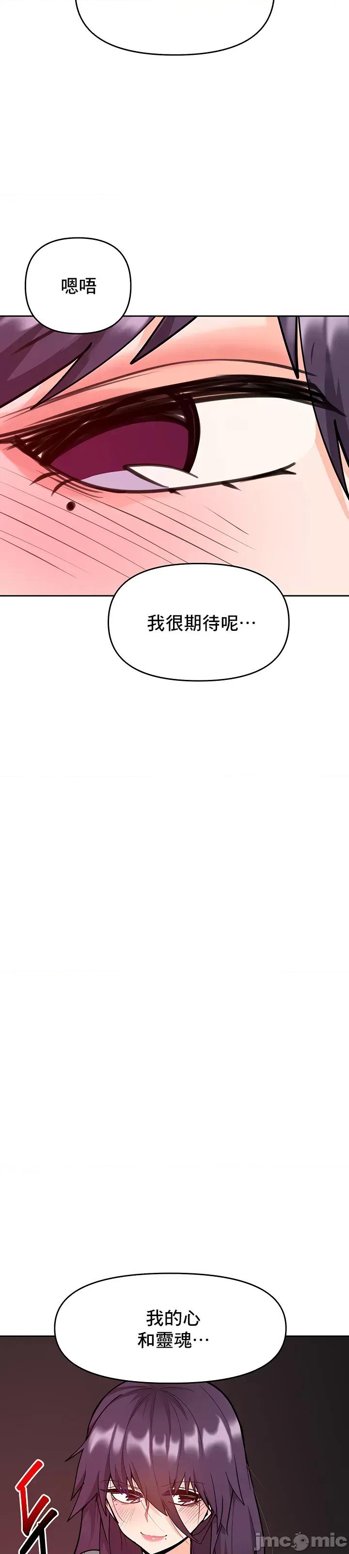 軟件是無效 催眠軟件是無效的 47 第52页