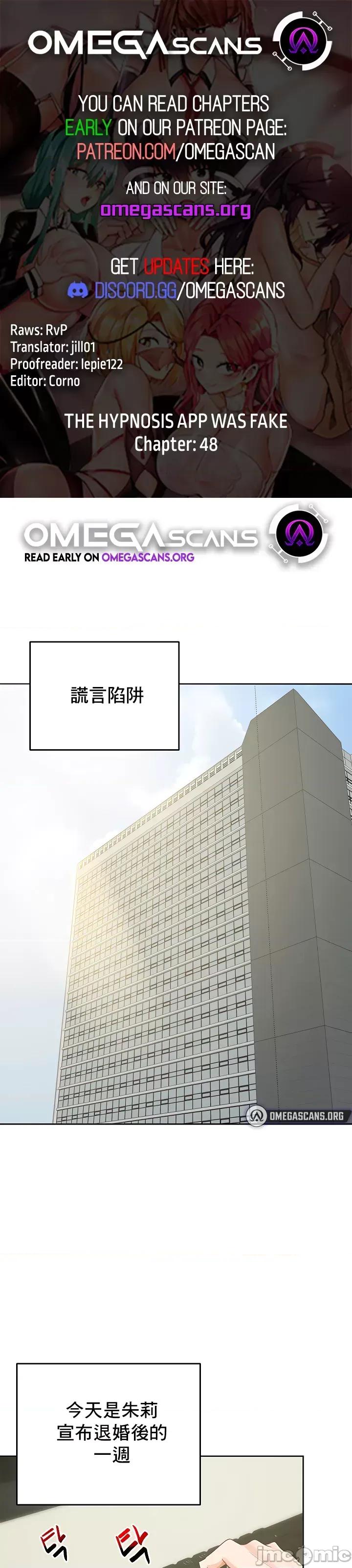 軟件是無效 催眠軟件是無效的 48 第1页