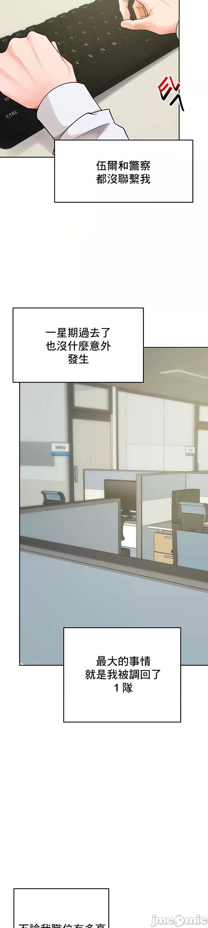軟件是無效 催眠軟件是無效的 48 第2页