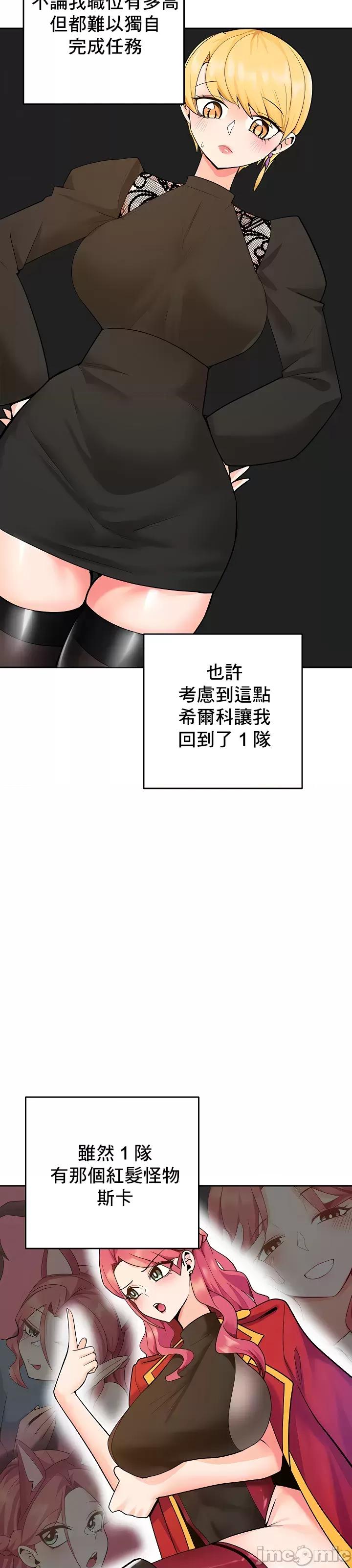 軟件是無效 催眠軟件是無效的 48 第3页