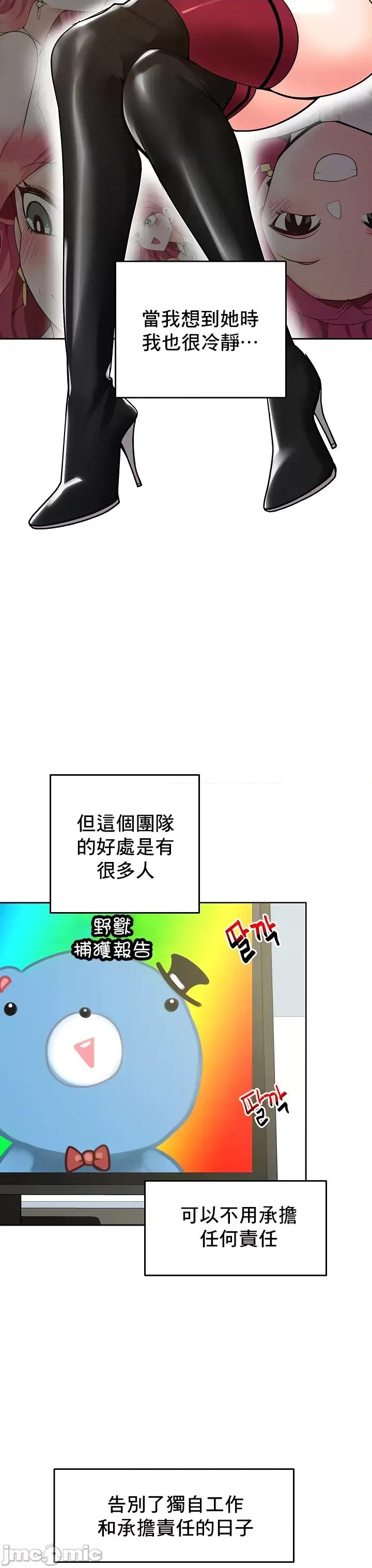 軟件是無效 催眠軟件是無效的 48 第4页