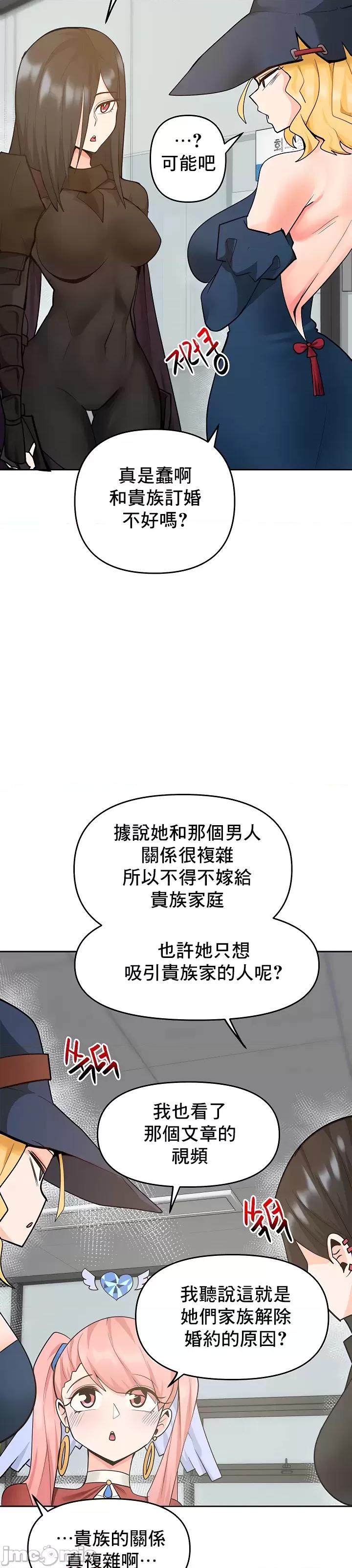 軟件是無效 催眠軟件是無效的 48 第6页