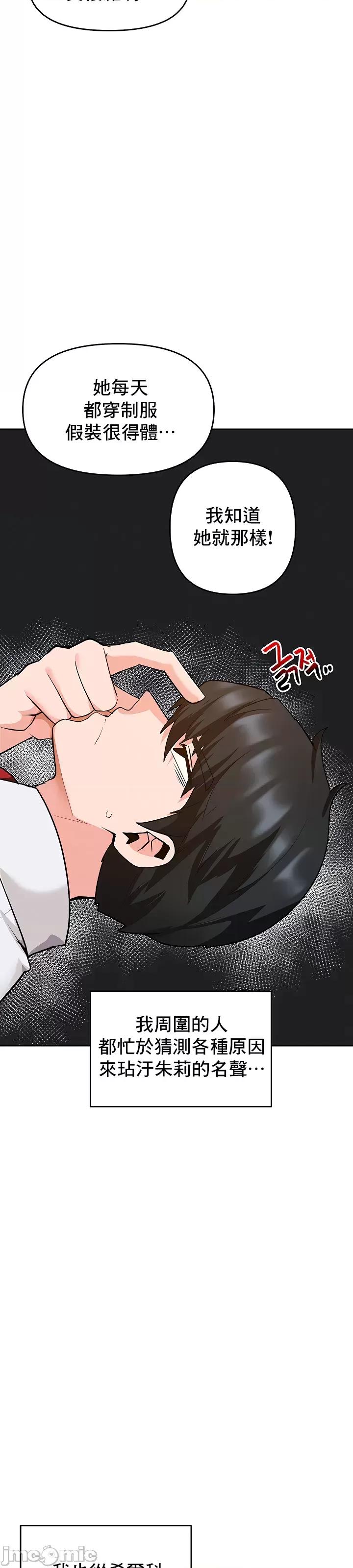 軟件是無效 催眠軟件是無效的 48 第7页